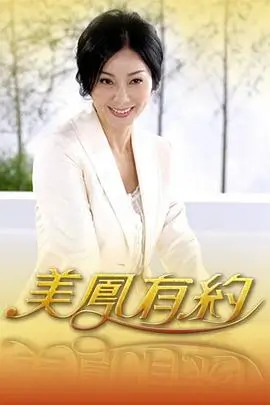 周末露营计划综艺免费观看