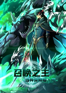 玻璃海计划冒险动漫免费播放